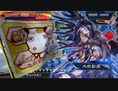 【三国志大戦6】駄君主がケニアで遊ぶそうです1327