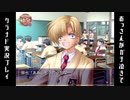 おっさんがガチ泣きでクラナド実況してみたpart2