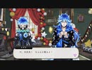 【ツイステ】ニューイヤーキャンペーン！ニューイヤーストーリー～6日目 イグニハイド寮編～【TWISTED WONDERLAND】【ツイステッドワンダーランド】