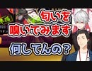 皆がトイレ行ってる間の独り言が激しい葛葉