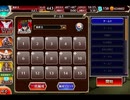 千年戦争アイギス 年末年始特別！お年玉ラッシュ：第六回新春熱血〇×クイズ大会【☆3】