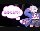 【雀魂-じゃんたま-】初心者の麻雀生活　１６日目　終わらないイベント