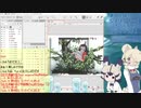 【サブコンテンツちほー】2020/１２/２４第伍拾蜂回さぎょうなまほーそー！①ｄ５８