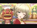 【ツンデレステ】2021万5110年お正便CM 倍春特ﾊﾟﾝﾊﾟﾝﾊﾟﾝﾊﾟﾝﾊﾟﾝﾊﾟﾝ!ﾊﾟﾝﾊﾟﾝ!篇【アイ撫マスター】