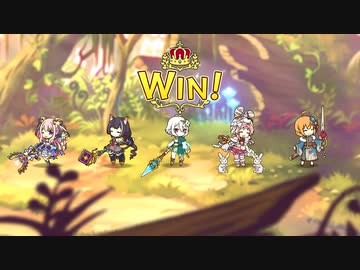 【プリンセスコネクト！Re:Dive】メインクエスト 1-10