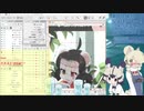 【サブコンテンツちほー】2020/１２/２４第伍拾蜂回さぎょうなまほーそー！②ｄ５８