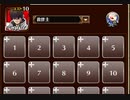 第六回新春熱血〇×クイズ大会【千年戦争アイギス 救世主王子】