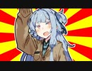 【#VOICEROIDクソダジャレ部】琴葉葵のクソダジャレ8連発