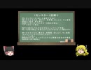 【配合禁止縛り】DQMテリワンRETRO 1モンスター1回縛り パート0