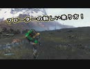 【Death Stranding】まったりクール便 Part 121【実況】