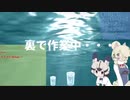 【サブコンテンツちほー】2020/１２/２４第伍拾蜂回さぎょうなまほーそー！④ｄ５８
