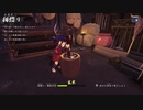 天穂のサクナヒメ　米なんて知らない人が実況プレイpart5