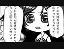 ユユスョの奇妙な冒険 第二話「ロリコンは犯罪」