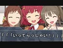 【Novelsm@ster】 『探偵、二人』第4.5話（特別編）