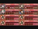 復刻：嘉月子日の睦び 絶 難しい【城プロRE ☆4改以下イベユニ 平均Lv59】