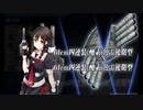 艦これ 晩秋-冬イベ2020【護衛せよ！船団輸送作戦】E4-3甲ラスダン