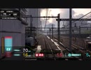 電車でGO!! NG集　山手線2編