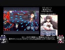 アズールレーンにプロの実況と解説をつけてみた(EXTRA 虚畳なりし限象)　前衛：新月単騎