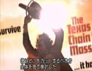 びっくり真事実　五