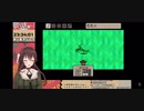 八重沢なとり 「かまきりー！」【MOTHER３】