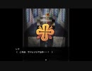 【実況】君と鳥籠の外へ『施薬僧のレタ』【追加要素その5】