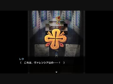 【実況】君と鳥籠の外へ『施薬僧のレタ』【追加要素その5】