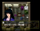 【実況】るろうに剣心―明治剣客浪漫譚―十勇士陰謀編 part62