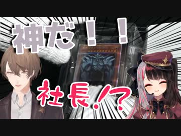 社長と夜見の50万円の福袋開封配信ここ好きまとめ