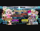 FGO ニューイヤー2021イリヤスフィール・フォン・アインツベルンピックアップガチャをただ回すだけの動画
