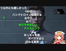 御伽原江良さん、血の気は多いが概ね優しい【参考比較：剣持刀也】