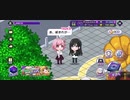 【D4DJグルミク】善い子の鑑、美夢ちゃん