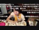 【むらまこ 外配信】ケンタの月見バーガー食べに行く女【車載】2020年9月4日