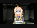 砂影の怪談53回目