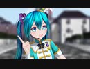 【MMD杯ZERO3Ex】ポジティブ・パレード【固定カメラ・モーション配布】