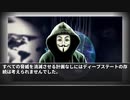 Qとは ディープステートとは Q - We Are The Plan FUMITOMAN Ver Qanon 第三次世界大戦 イルミナティ カバール