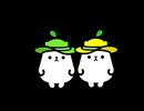 らいむっくま・れもんっくま