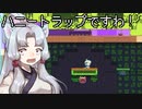 【常世ノ塔】道徳が死んでないタコ姉の常世物語 #02【東北姉妹実況】