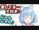 雪花ラミィ、晩酌配信でガチ恋注意な台詞集【切り抜き】