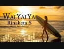 Wai Yai Ya - RINAKETA.S (Electronica)【Original】