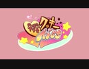 アリスのブラウニーを食べる魔理沙