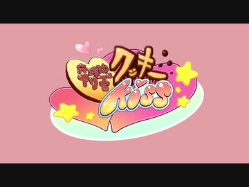 アリスのブラウニーを食べる魔理沙 - ニコニ・コモンズ