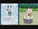 【けものフレンズぱびりおん】レア行動まとめ　その36