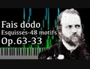 【アルカン】48のモチーフ集ーエスキス第3巻第33番 - ねんねしな - Op.63-33 -【Synthesia/Alkan/Fais dodo/Esquisses-48 motifs】
