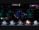 【実況】踏破セヨ、絶望ノ地上カラ希望ノ未来ヘ―『神獄塔メアリスケルター Finale』 第63話