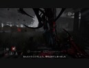 【Dead by Daylight】きりたんで目指すキングオブフレディ 5-2【VOICEROID実況プレイ】