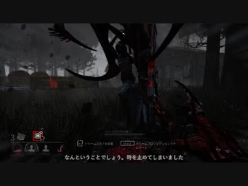 【Dead by Daylight】きりたんで目指すキングオブフレディ 5-2【VOICEROID実況プレイ】