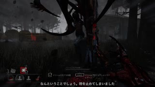 【Dead by Daylight】きりたんで目指すキングオブフレディ 5-2【VOICEROID実況プレイ】
