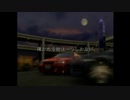首都高バトル01.mp13