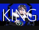 【RAP Arrange】KING/パナきゅん【オリジナルMV】