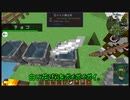 【Minecraft1.7.10】みんなで作る工魔の町その4【ゆっくり実況】